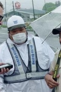 Dark Tourist – S01E02 – Japan