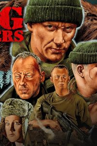 The Last Drive-In with Joe Bob Briggs – S07E09 – Dog Soldiers