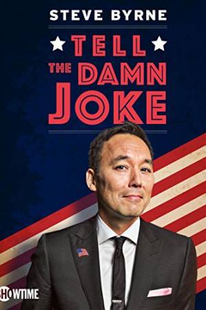 Steve Byrne: Tell the Damn Joke