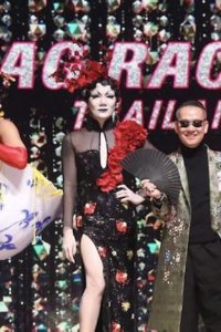 Drag Race Thailand – S01E01 – Contestant’s Story