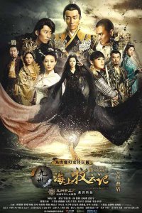 Tribes and Empires: Storm of Prophecy – S2018E65 – Episode #1.65