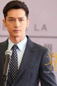 Lie chang – S01E11 – Episode #1.11