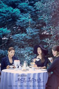 Avengers Social Club – S01E08 – Episode #1.8