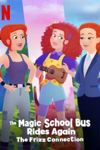 The Magic School Bus Rides Again – S03E02 – The Magic School Bus Rides Again: The Frizz Connection