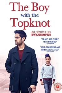 The Boy with the Topknot