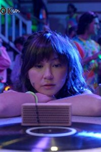 The Guest Book – S02E04 – Killer Party
