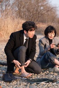 Bimilui Soop – S01E07 – Ga Young’s Phone