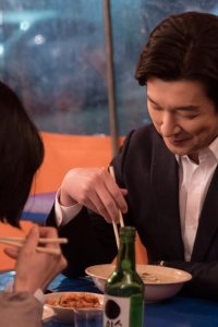 Bimilui Soop – S01E08 – Western Seoul Prosecutors’ Office