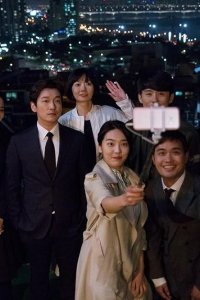 Bimilui Soop – S01E13 – 0 And 7
