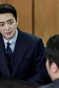 Stranger – S02E02 – Episode #2.2