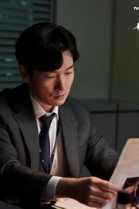 Stranger – S02E03 – Episode #2.3