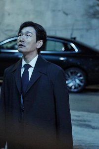 Stranger – S02E06 – Episode #2.6