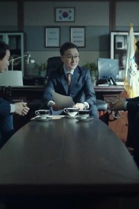 Stranger – S02E13 – Episode #2.13
