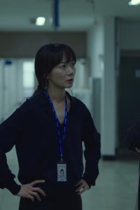 Stranger – S02E14 – Episode #2.14
