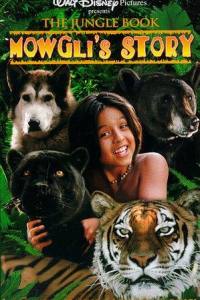 The Jungle Book: Mowgli’s Story