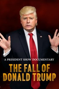 The President Show – S02E02 – A President Show Documentary