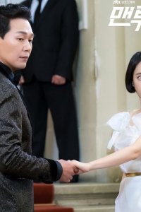 Maen Too Maen – S01E05 – Episode #1.5