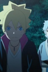 Boruto: Naruto Next Generations – S2017E12 – Boruto to Mitsuki