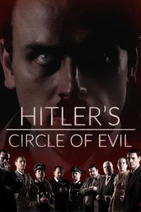 Hitler’s Circle of Evil – S01E08 – Rise of the Sycophants