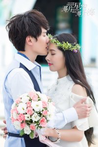 Na pian xing kong na pian hai – S01E26 – Last Days 2