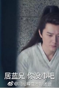 The Starry Night, the Starry Sea – S02E13 – The Lovers in the Storm 7