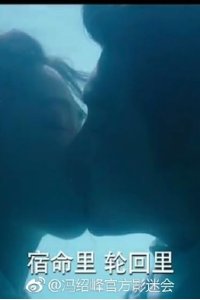 The Starry Night, the Starry Sea – S02E22 – Adieu to Love 8