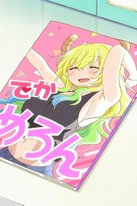 Kobayashi-san Chi No Maid Dragon – S02E07 – Common Sense (Everyone is Out of Sync)