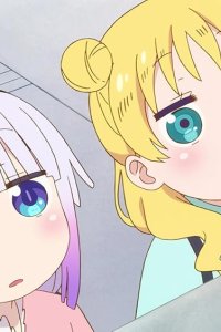 Kobayashi-san Chi No Maid Dragon – S02E10 – Kanna’s Summer Break (Broadcast In Two Languages!?)