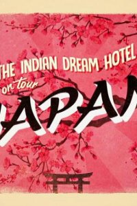 The Real Marigold on Tour – S01E02 – Japan