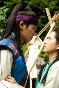 Hwarang: The Poet Warrior Youth – S2017E09 – Episode #1.9