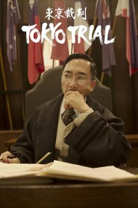 Tokyo Trial – S01E04 – Episode #1.4