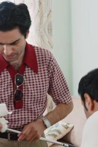 Brown Nation – S01E06 – I’m a Supastar
