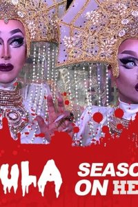 The Boulet Brothers’ Dragula – S01E06 – The Grand Finale