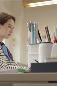 Ibeon Ju, Anaega Barameul Pibnida – S01E04 – Episode #1.4