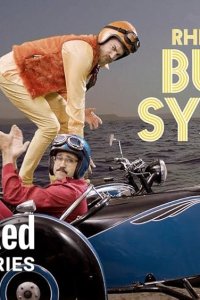 Rhett and Link’s Buddy System – S02E01 – To Kill a Robot