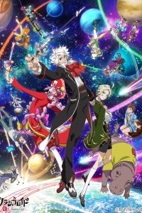 ClassicaLoid – S01E21 – Breakthrough
