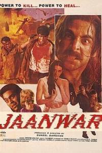 Jaanwar