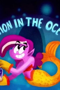 Mighty Magiswords – S01E11 – Potion in the Ocean