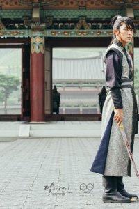 Dalui Yeonin – Bobogyungsim Ryeo – S01E16 – A Test