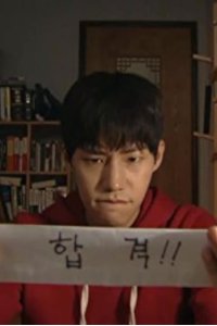 U-ri Gap-Soon-i – S2016E12 – Episode #1.12