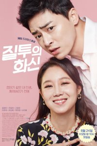 Don’t Dare to Dream – S01E21 – Episode #1.21