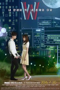 W – Du gaeui segye – S01E17 – Unfinished Story