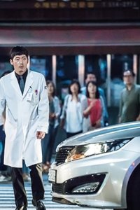 Byutipul Maindeu – S01E06 – Episode #1.6