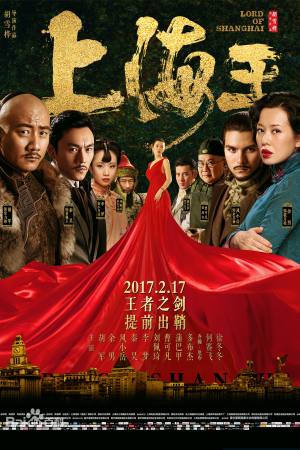 Lord of Shanghai