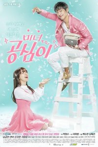 Minyeo Gongsimi – S01E07 – Stop Caring About Me Then