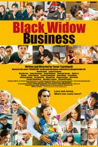 Black Widow Business