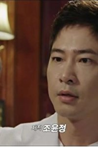 Monseuteo – S01E33 – Episode #1.33