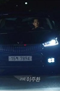 Monseuteo – S01E34 – Episode #1.34