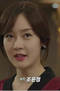 Monseuteo – S01E37 – Episode #1.37