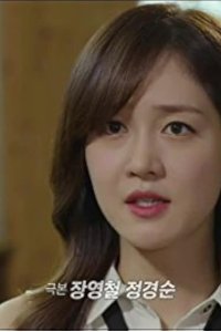 Monseuteo – S01E45 – Episode #1.45